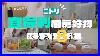 2024 Nitori Kitchen Mom Artefact Zachte Diatomee Naardemat