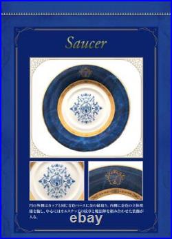 Ascendance of a Bookworm Rosemyne Tea Cup & Saucer Set Bone China Noritake New