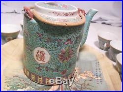 China Tea Set with tray Oriental Rose Famille Bamboo Rice Wine Sake Sea Nimph