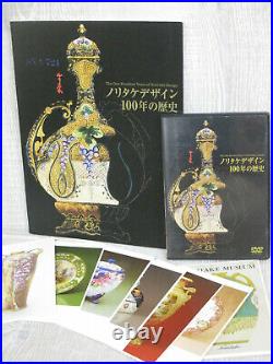 NORITAKE Ltd Art Set Photo Book withDVD & Postcard Deco Nouveau Antique China