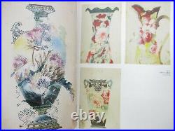 NORITAKE Ltd Art Set Photo Book withDVD & Postcard Deco Nouveau Antique China