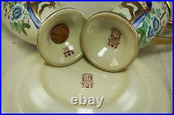 NORITAKE PHEASANT BERRY BOWL SET Ivory & Gilt Red M in Wreath 9 Pieces