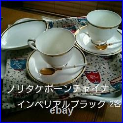 Noritake Bone China Imperial Black Cup Saucer Cake Plate Set