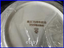 Noritake born china Mazda 75th anniversary corporate goods japan product new