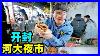 Street Food At Henan University Night Market In Kaifeng